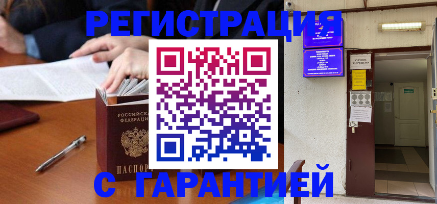 регистрация для школы в Йошкар-Оле